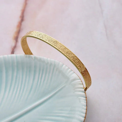 Bracelet-ayat-al-kursi / OR / ARGENT